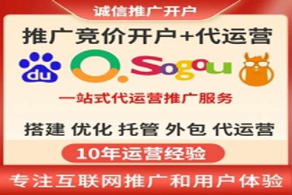 百度竞价推广公司成功案例解析